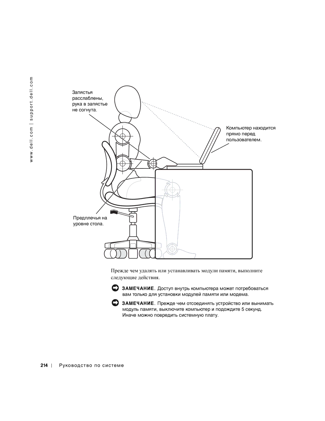 Dell PP01X manual W . d e l l . c o m s u p p o r t . d e l l . c o m 