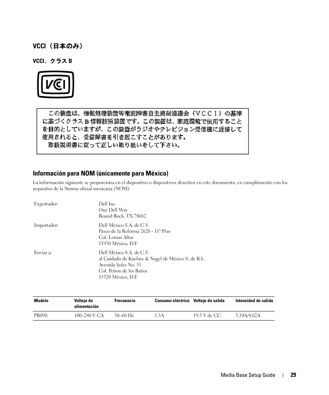 Dell PR09S setup guide Vcci（日本のみ）, Información para NOM únicamente para México 