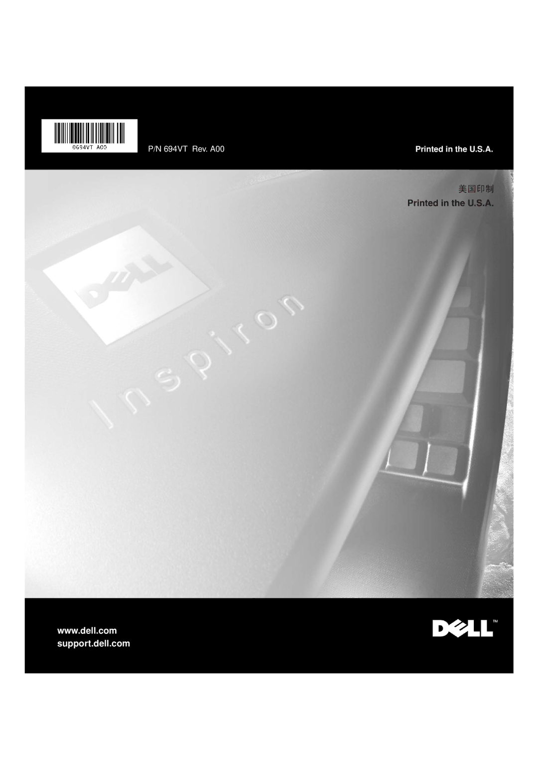 Dell PRS manual 694VT Rev. A00 