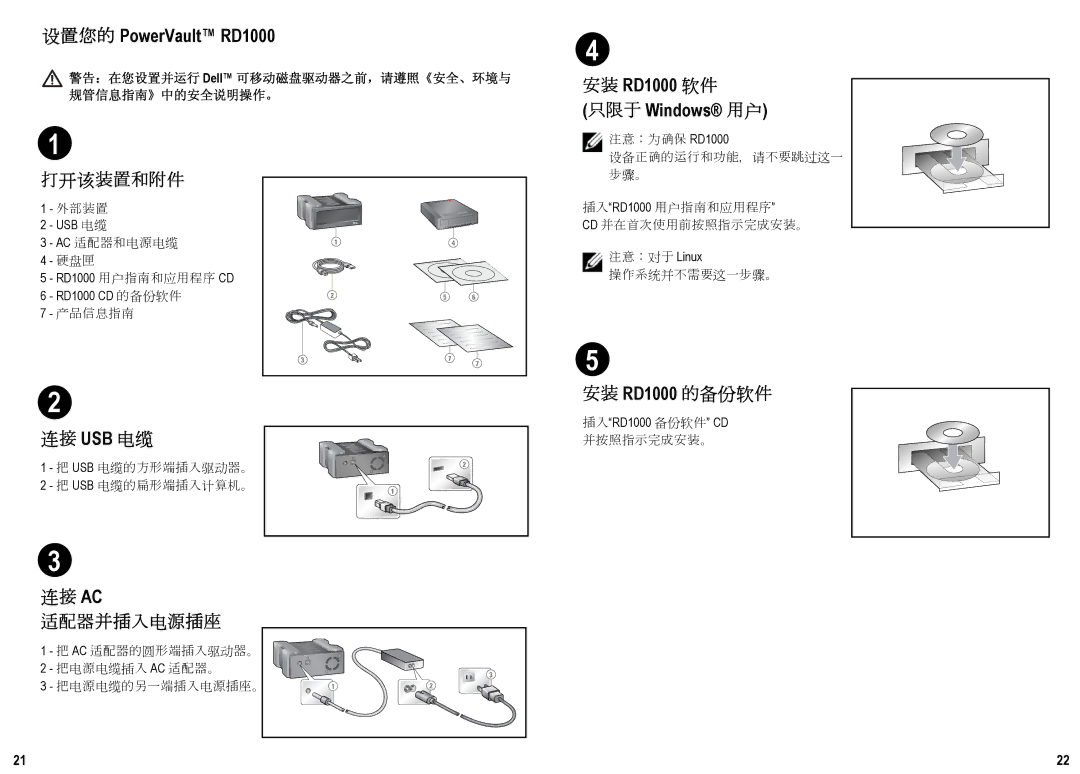 Dell RD1000 manual Usb 