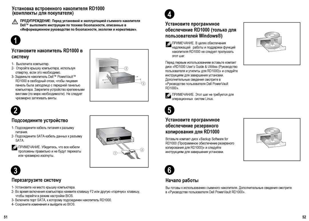 Dell manual Ɏɬɭɛɨɩɝɣɭɠ ɨɛɥɩɪɣɭɠɦɷ RD1000 ɝ ɬɣɬɭɠɧɮ, Ɋɩɟɬɩɠɟɣɨɣɭɠ ɮɬɭɫɩɤɬɭɝɩ, Ɋɠɫɠɢɛɞɫɮɢɣɭɠ ɬɣɬɭɠɧɮ, Ɉɛɲɛɦɩ ɫɛɜɩɭɶ 