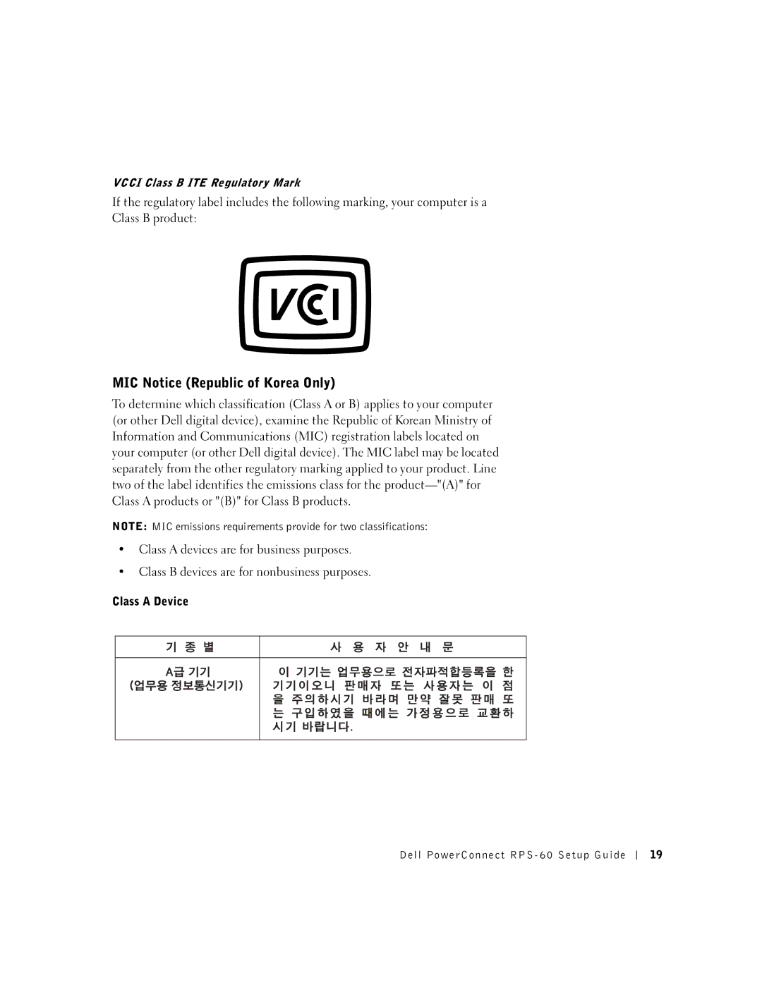 Dell RPS-60, 6P317 setup guide MIC Notice Republic of Korea Only, Class a Device 