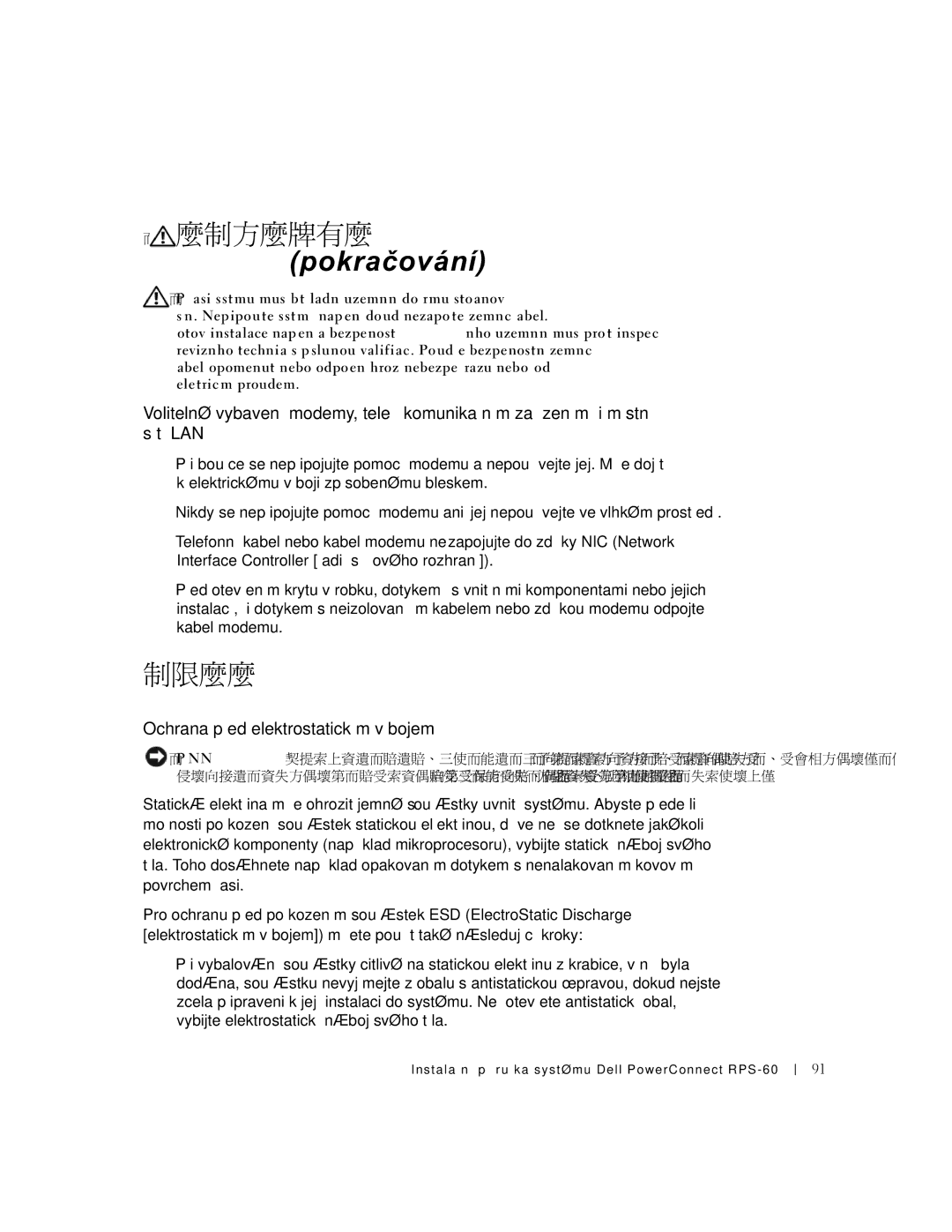Dell RPS-60, 6P317 setup guide Při provozu systému, Ochrana před elektrostatickým výbojem 