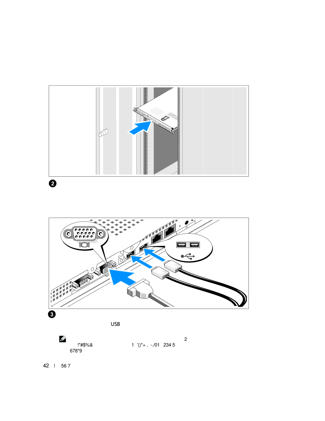 Dell SC1435 manual ラックへのシステムの取り付け, キーボード、マウス、モニターの接続 