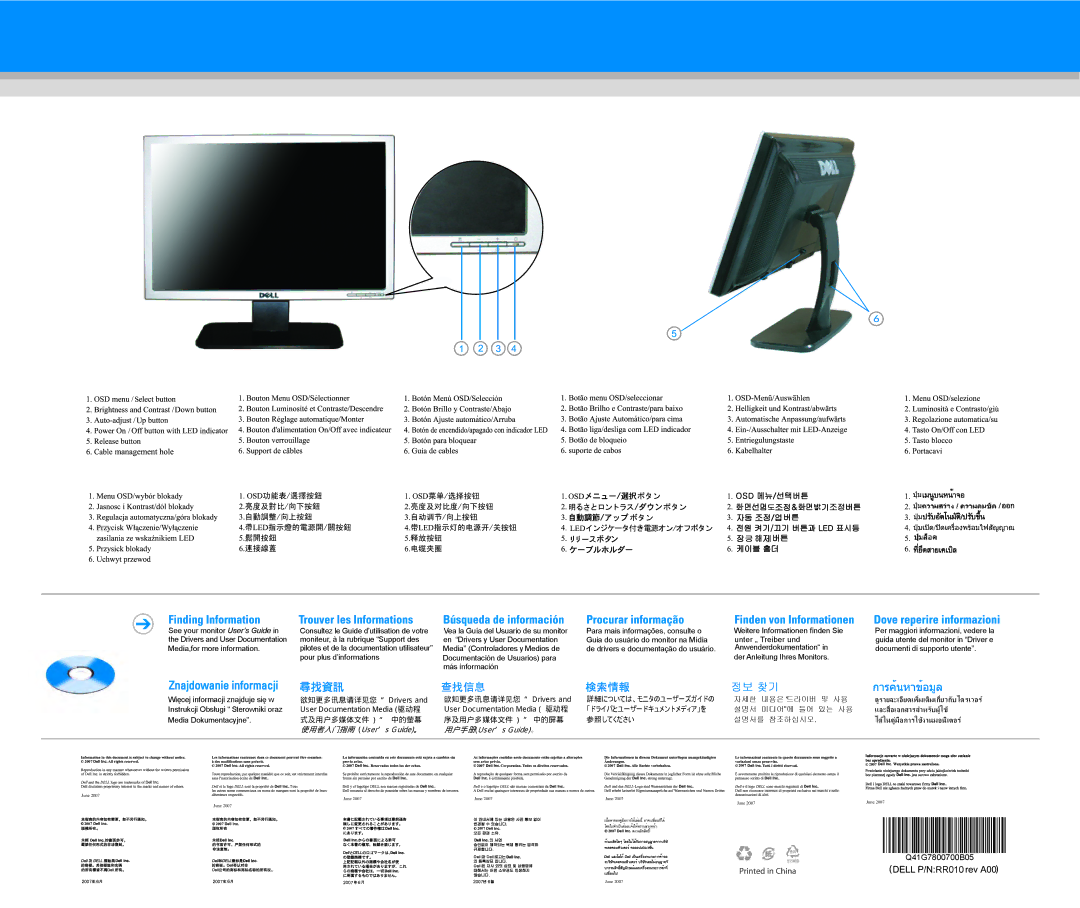 Dell SE178WFP manual 詳細については、モニタのユーザーズガイドの 「ドライバとユーザードキュメントメディア」を 参照してください 