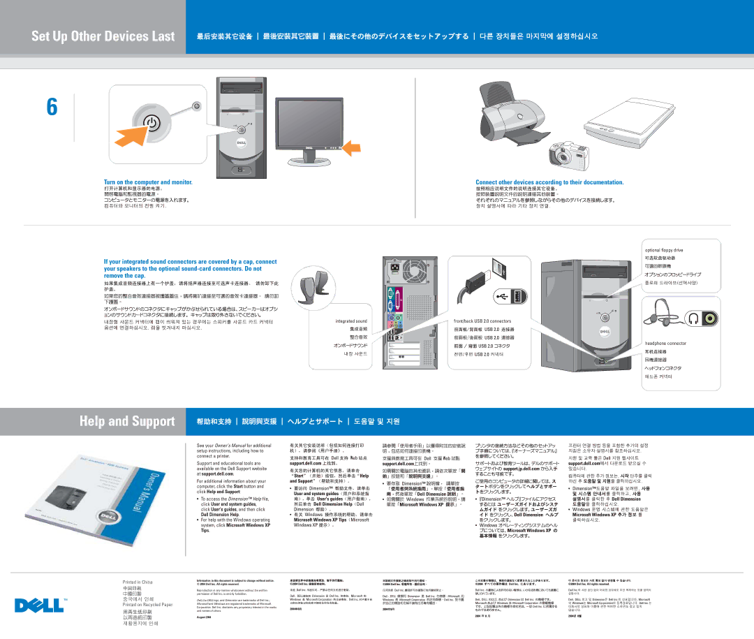 Dell set up your computer first manual Set Up Other Devices Last, Help and Support, Printed on Recycled Paper 