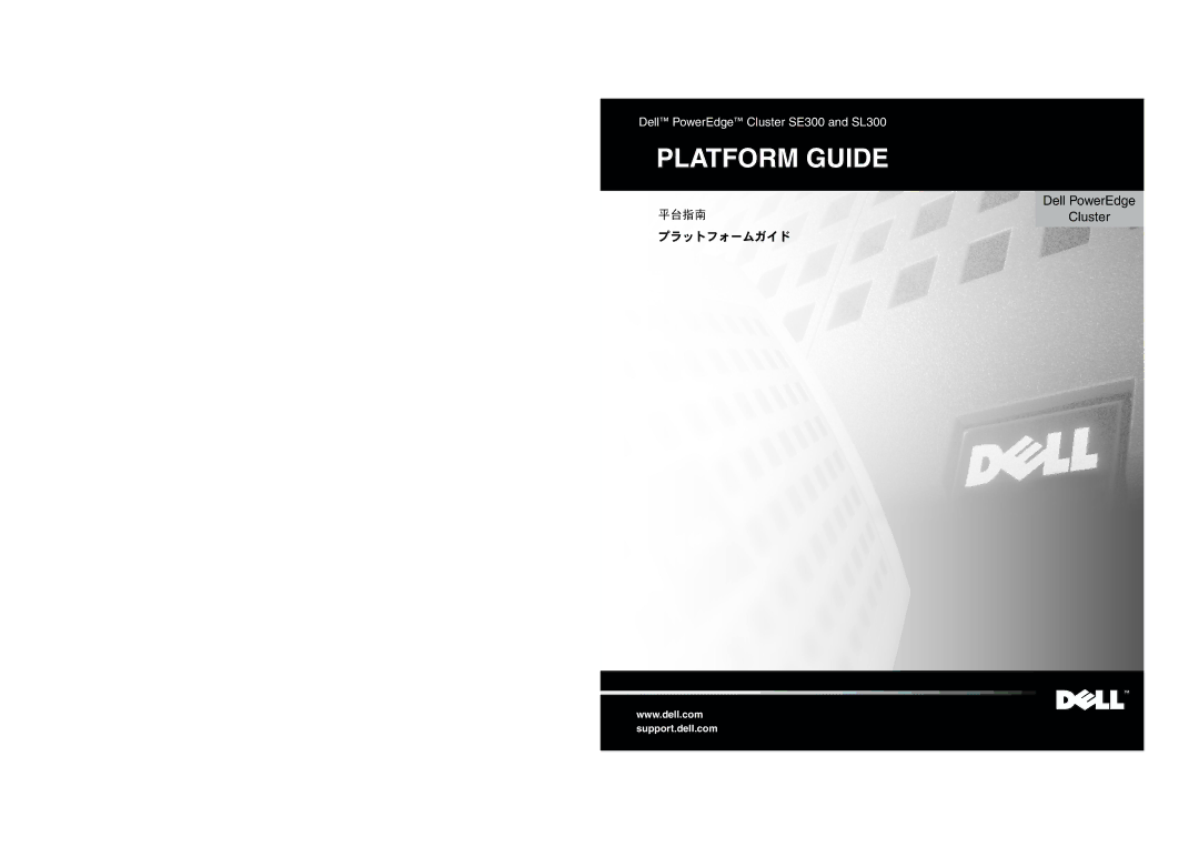 Dell SE300, SL300 manual Platform Guide 