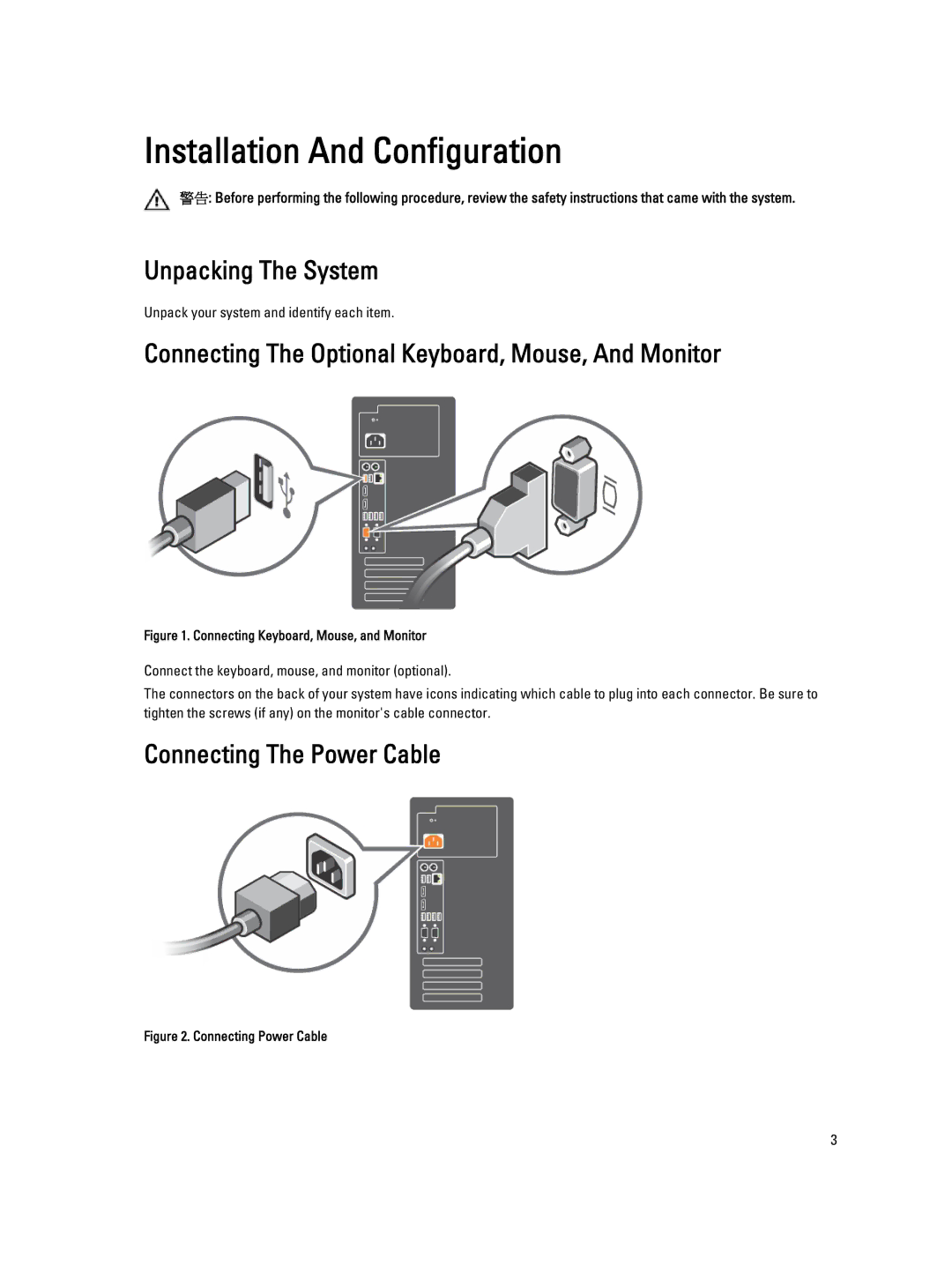 Dell T20 manual Unpacking The System, Connecting The Optional Keyboard, Mouse, And Monitor, Connecting The Power Cable 