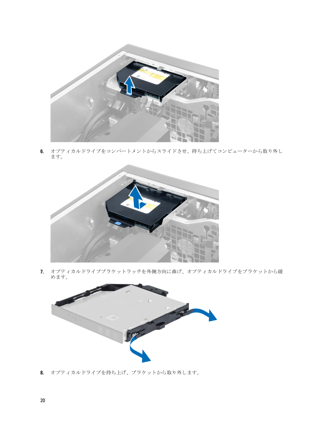 Dell T7600 manual 