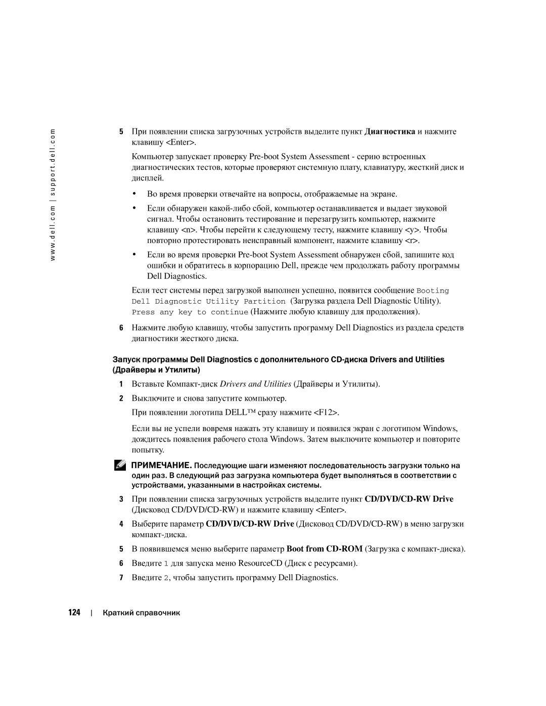 Dell U4803 manual Dell Diagnostics 