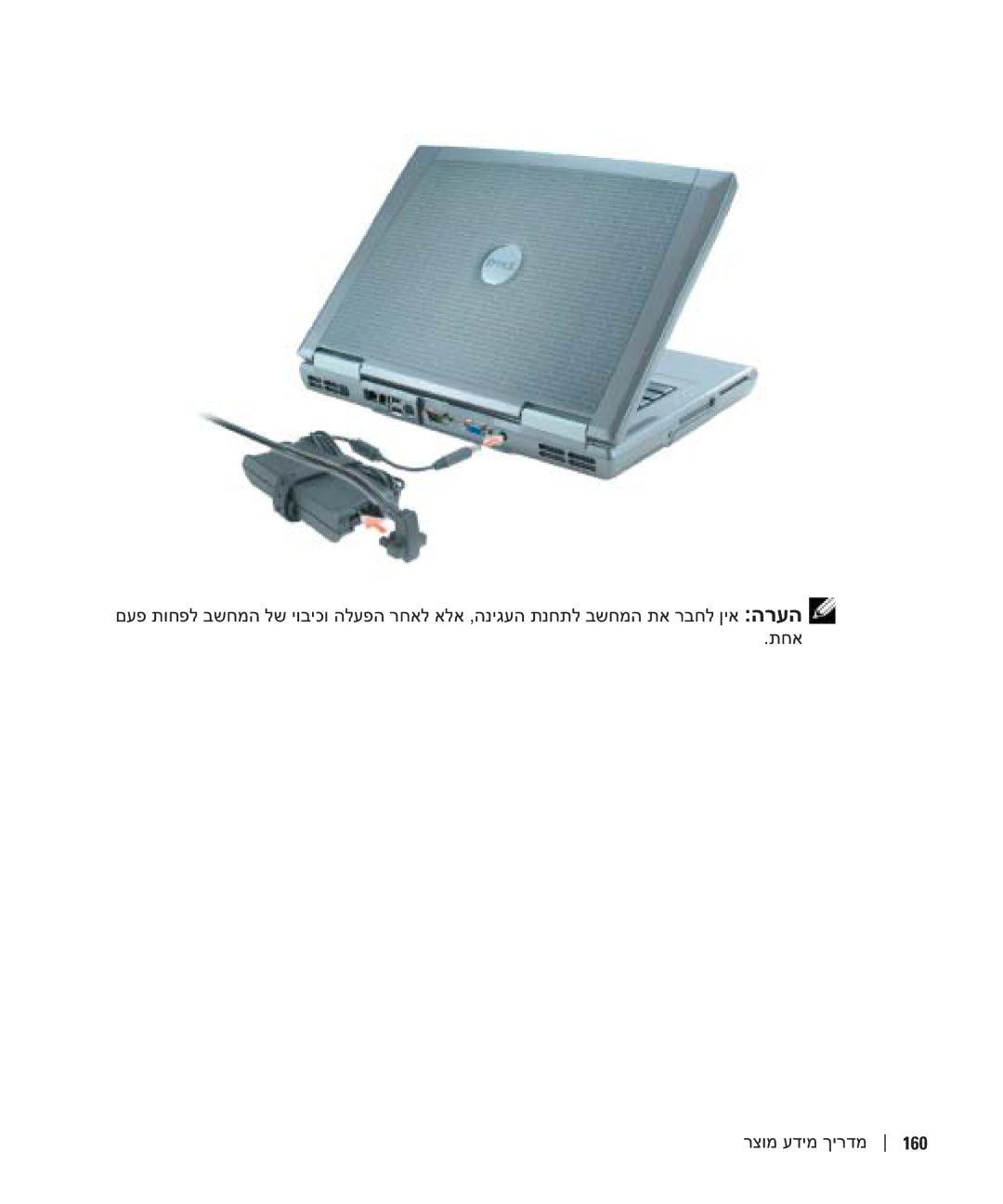 Dell U4803 manual 