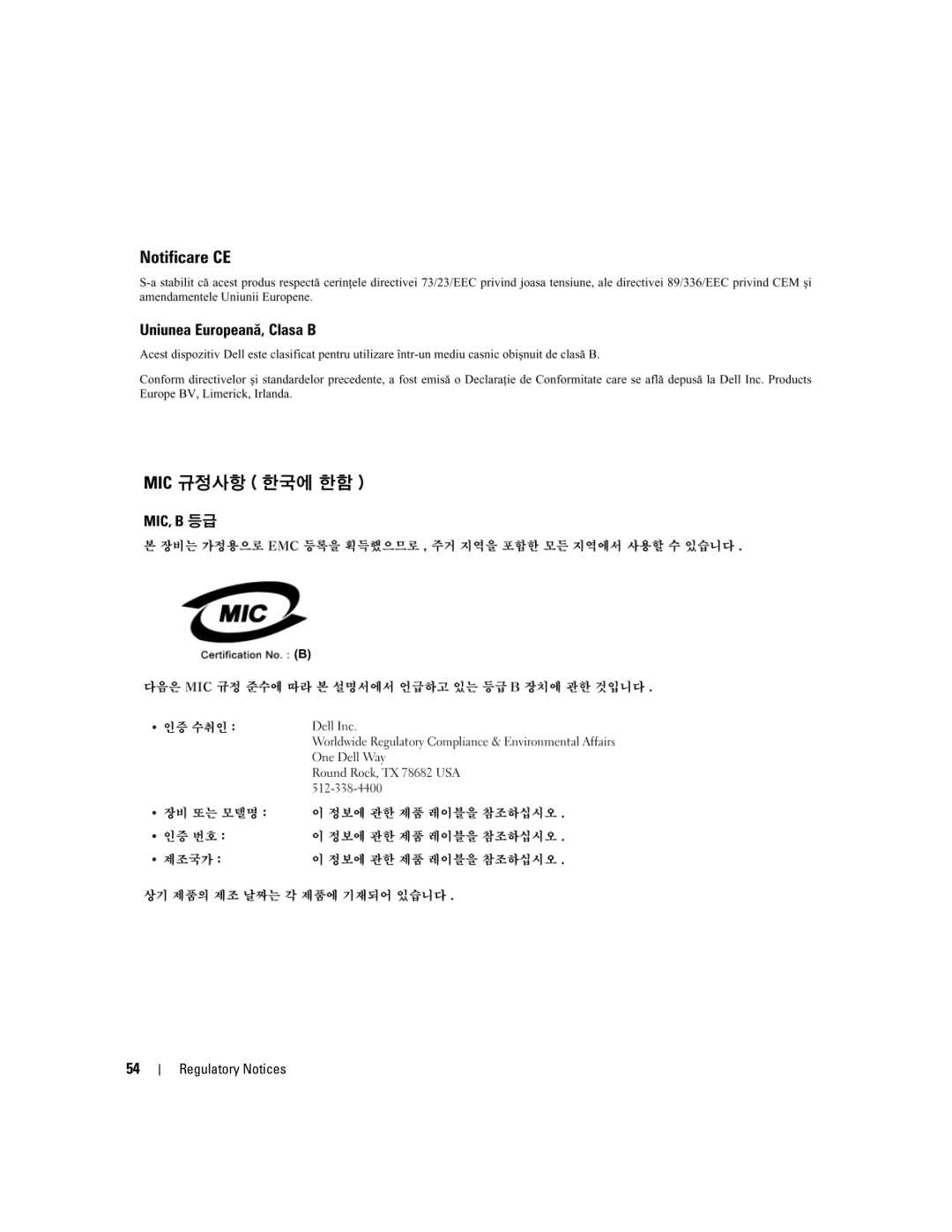 Dell UCS-51 manual Regulatory Notices 