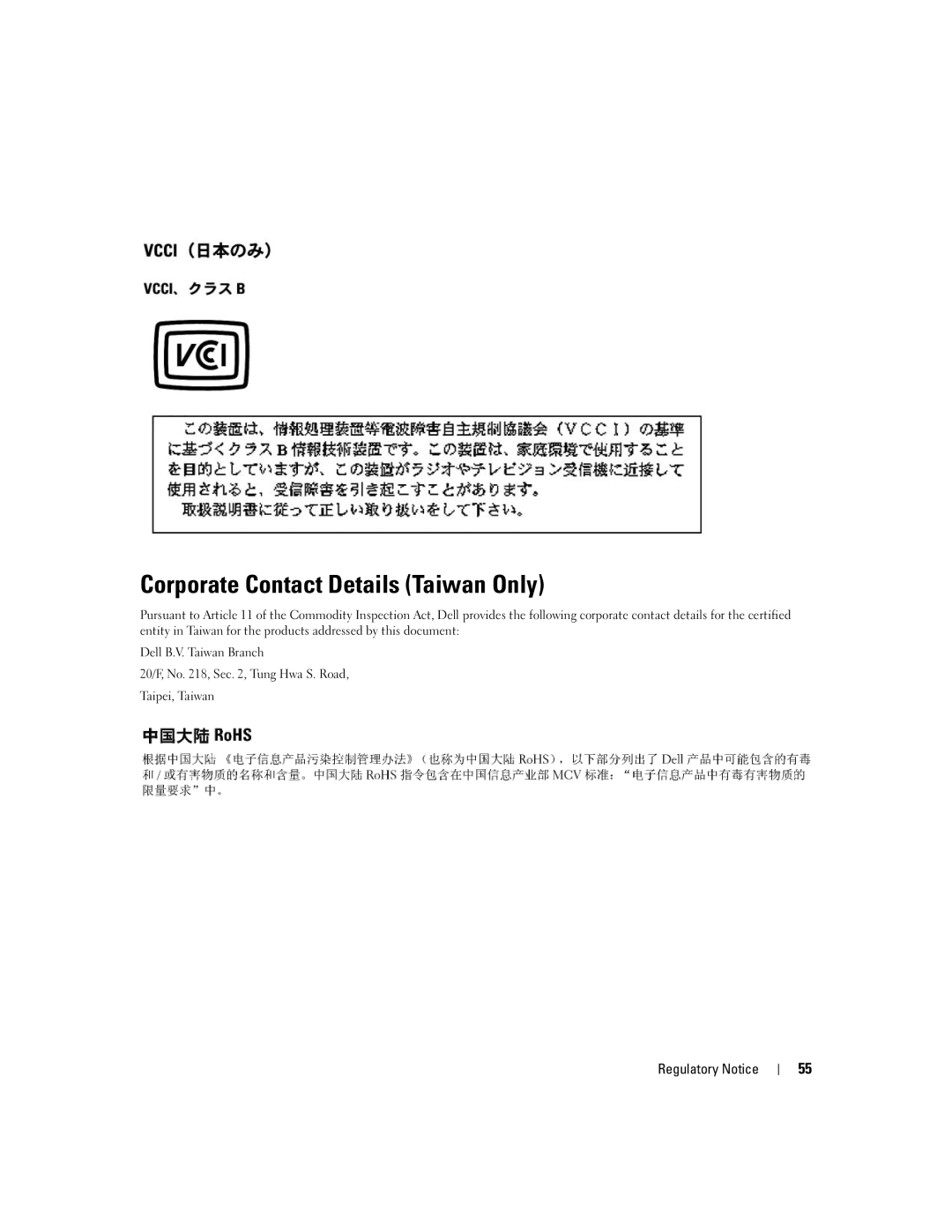 Dell UCS-51 manual Corporate Contact Details Taiwan Only 