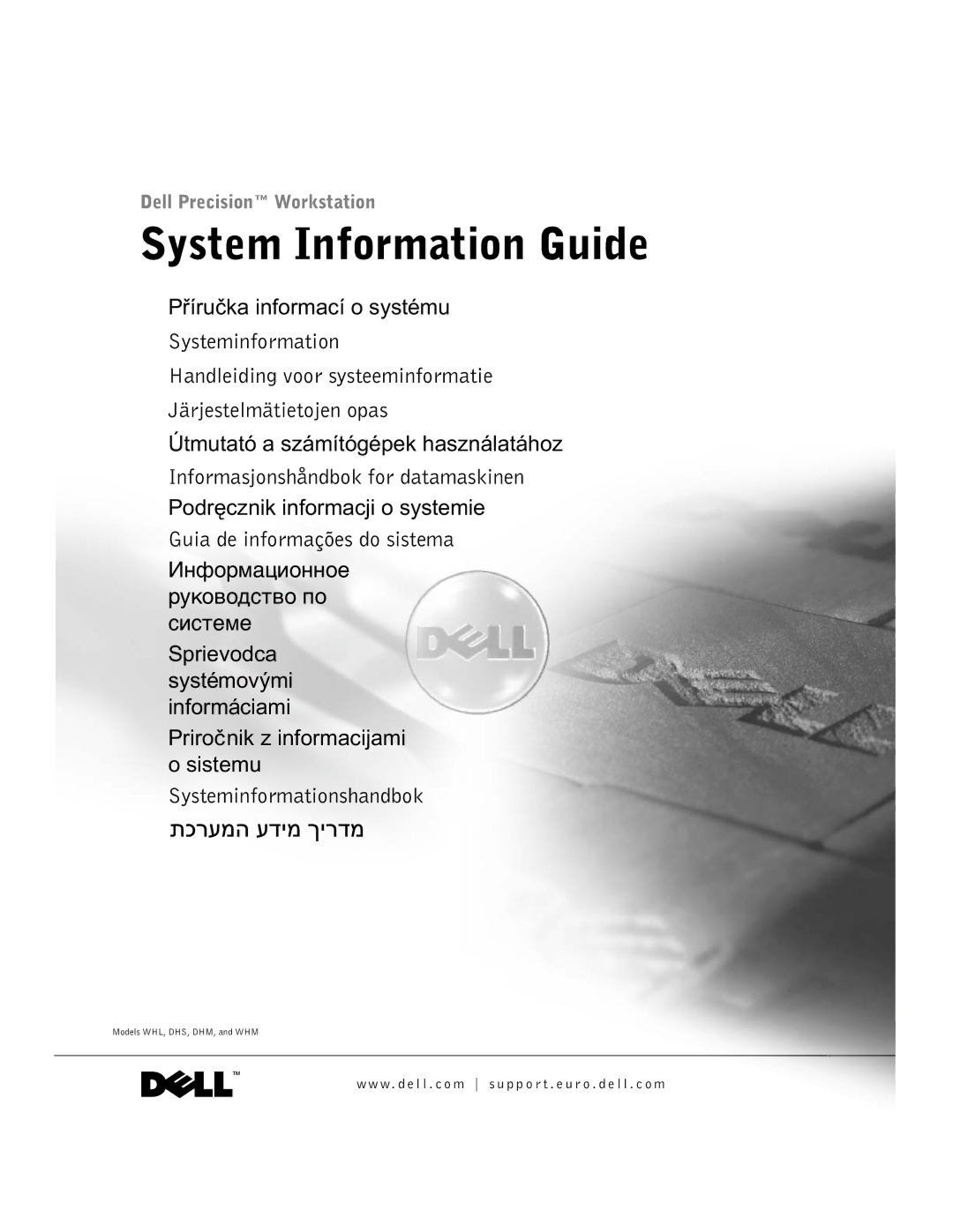 Dell and WHM, WHL, DHS, DHM manual System Information Guide 