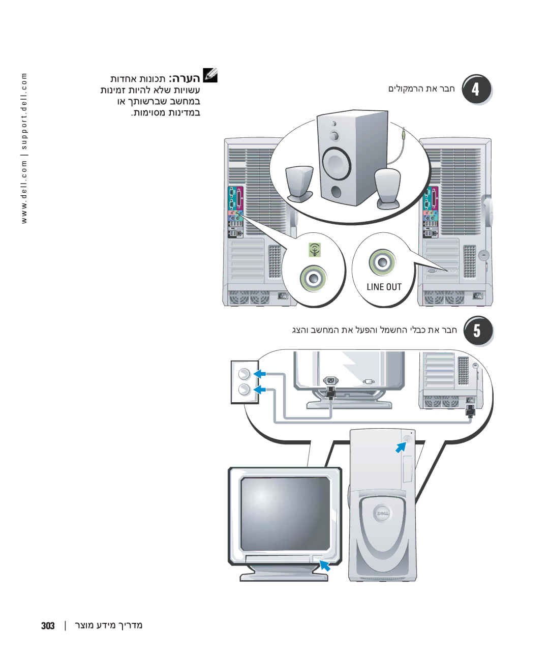 Dell WHL, WHM manual W . d e l l . c o m s u p p o r t . d e l l . c o m 