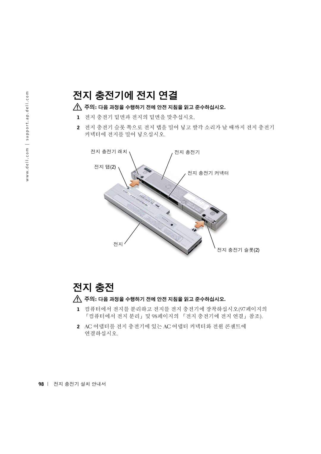 Dell X0350 setup guide 22OP2OP3Í#$ 22STU f2=3V.WDÁaS~.22 2V #$ 