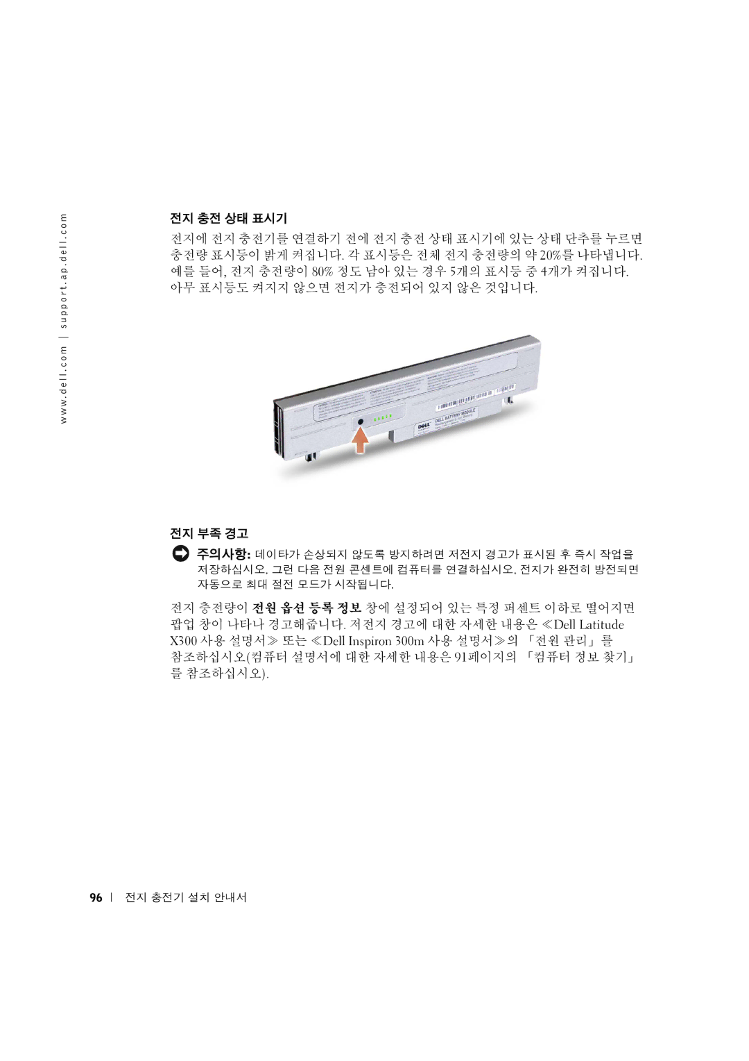 Dell X0350 setup guide 2285tG¤HÃm!fIP J½5WWr.5KA662r.e0BD Efgd !#$/E 2la #$e0B 