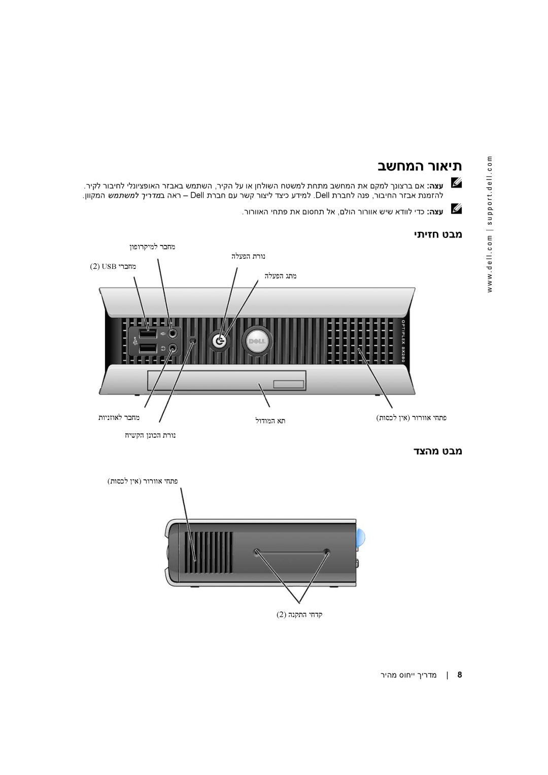 Dell X2956 manual בשחמה רואית 