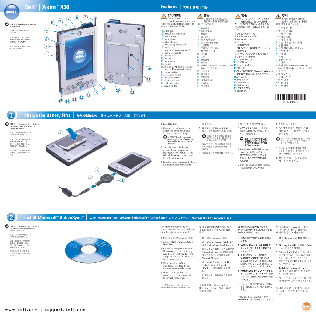 Dell X30 manual Features, Charge the Battery First, Install Microsoft ActiveSync 