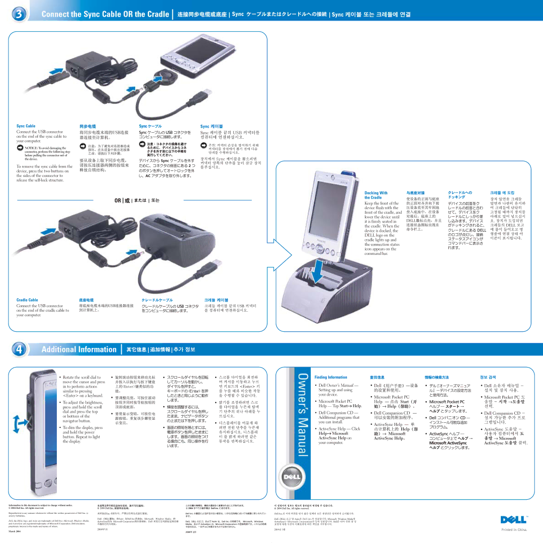 Dell X30 manual Connect the Sync Cable or the Cradle, Additional Information 