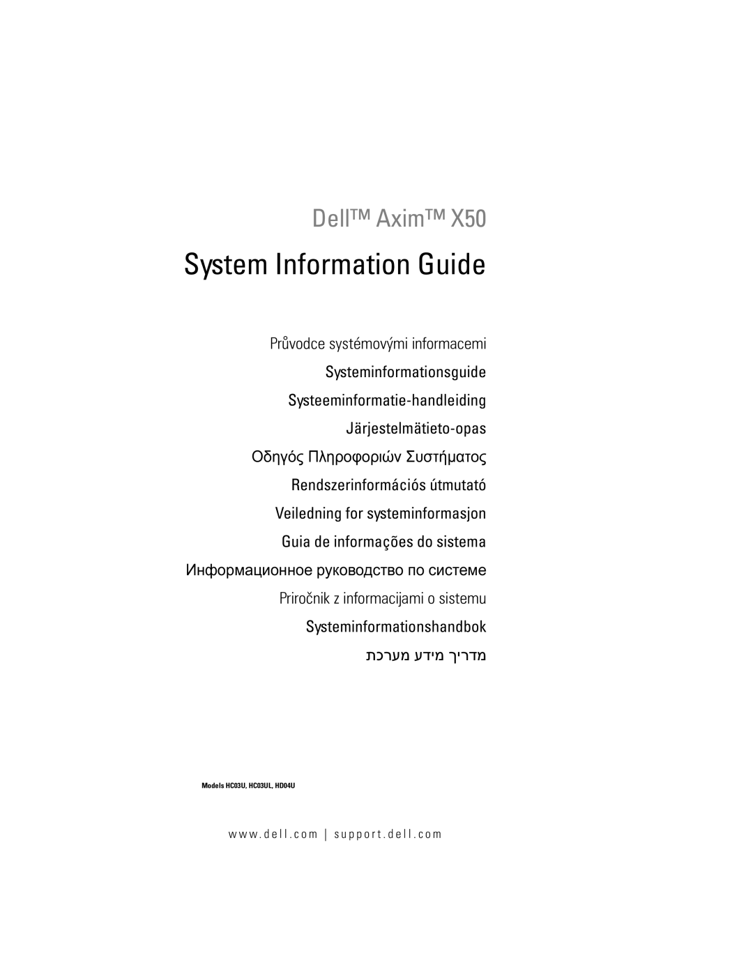 Dell X50 manual System Information Guide, W . d e l l . c o m s u p p o r t . d e l l . c o m 