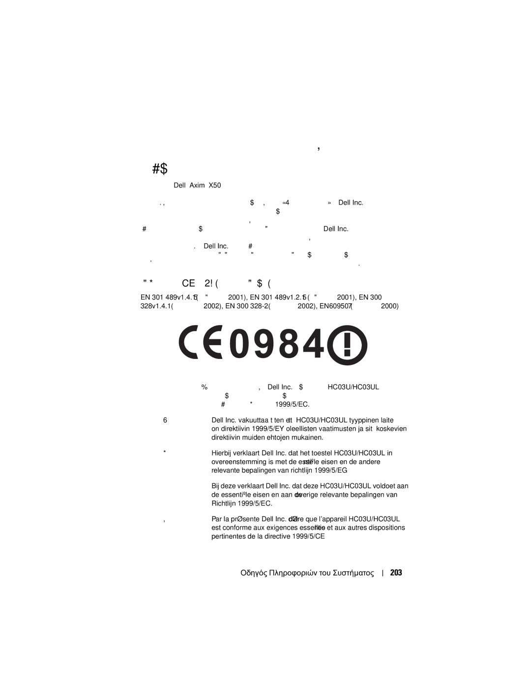 Dell X50 manual Ασύρµατες Πληροφορίες ρυθµιστικών φορέων, Ευρώπη-CE∆ήλωση Συµµόρφωσης 