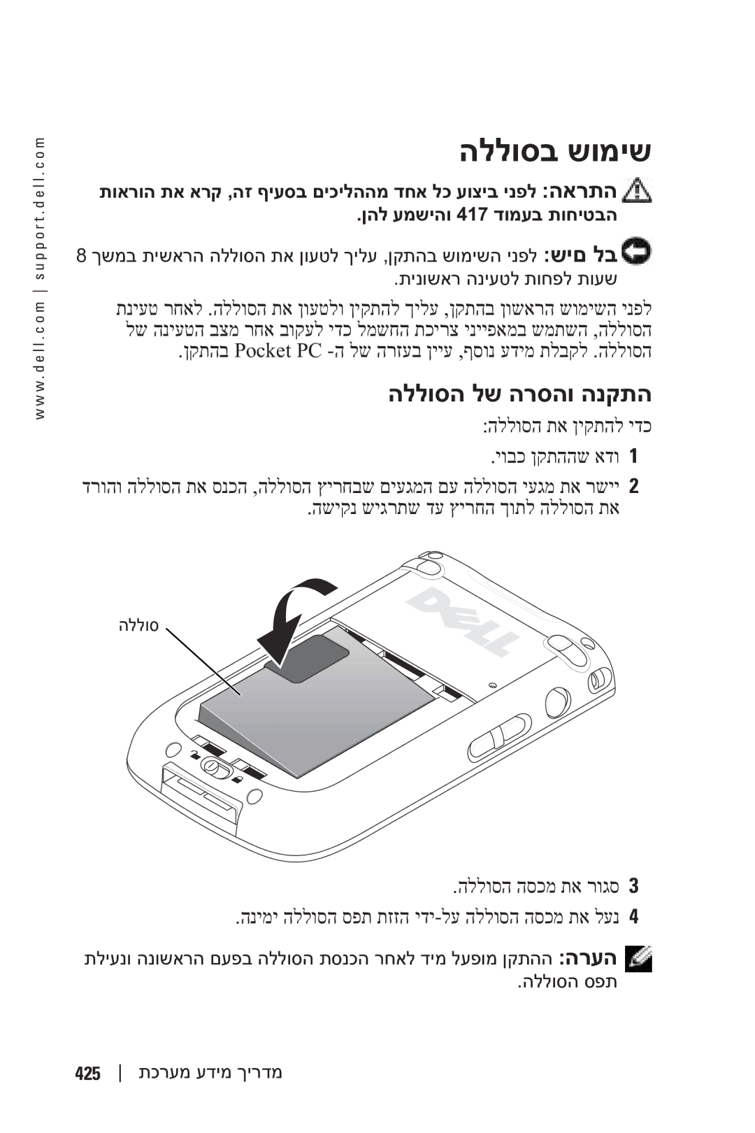 Dell X50 manual הללוסב שומיש 