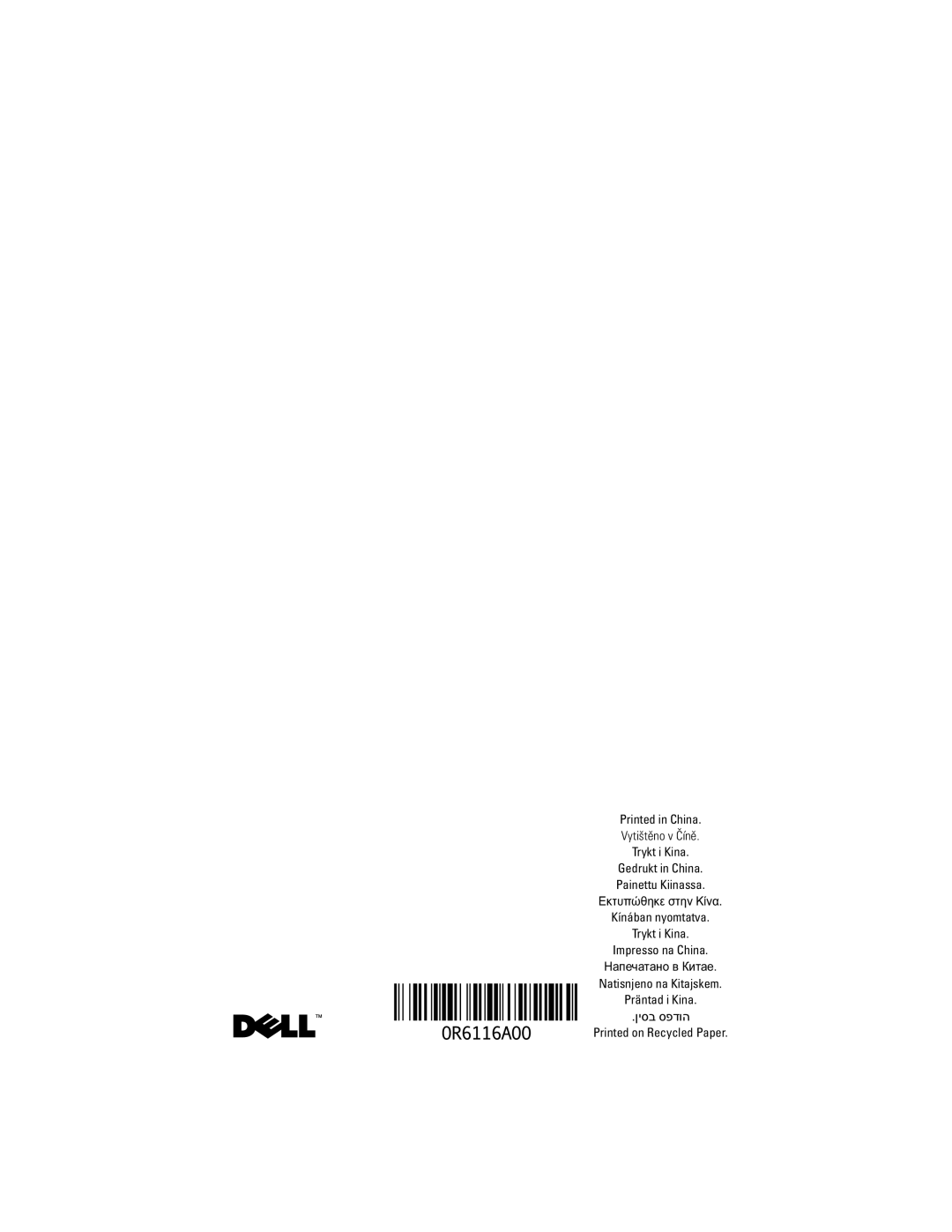 Dell X50 manual Präntad i Kina ןיסב ספדוה Printed on Recycled Paper 