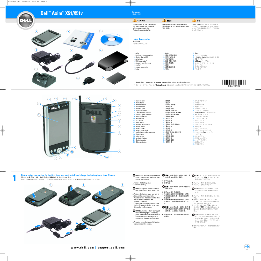 Dell owner manual Features, Dell Axim X51/X51v, w w w . d e l l . c o m s u p p o r t . d e l l . c o m, 0NC395A01 