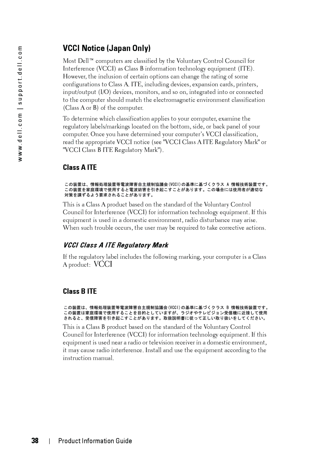 Dell XXX manual Vcci Notice Japan Only, Class a ITE, Class B ITE 