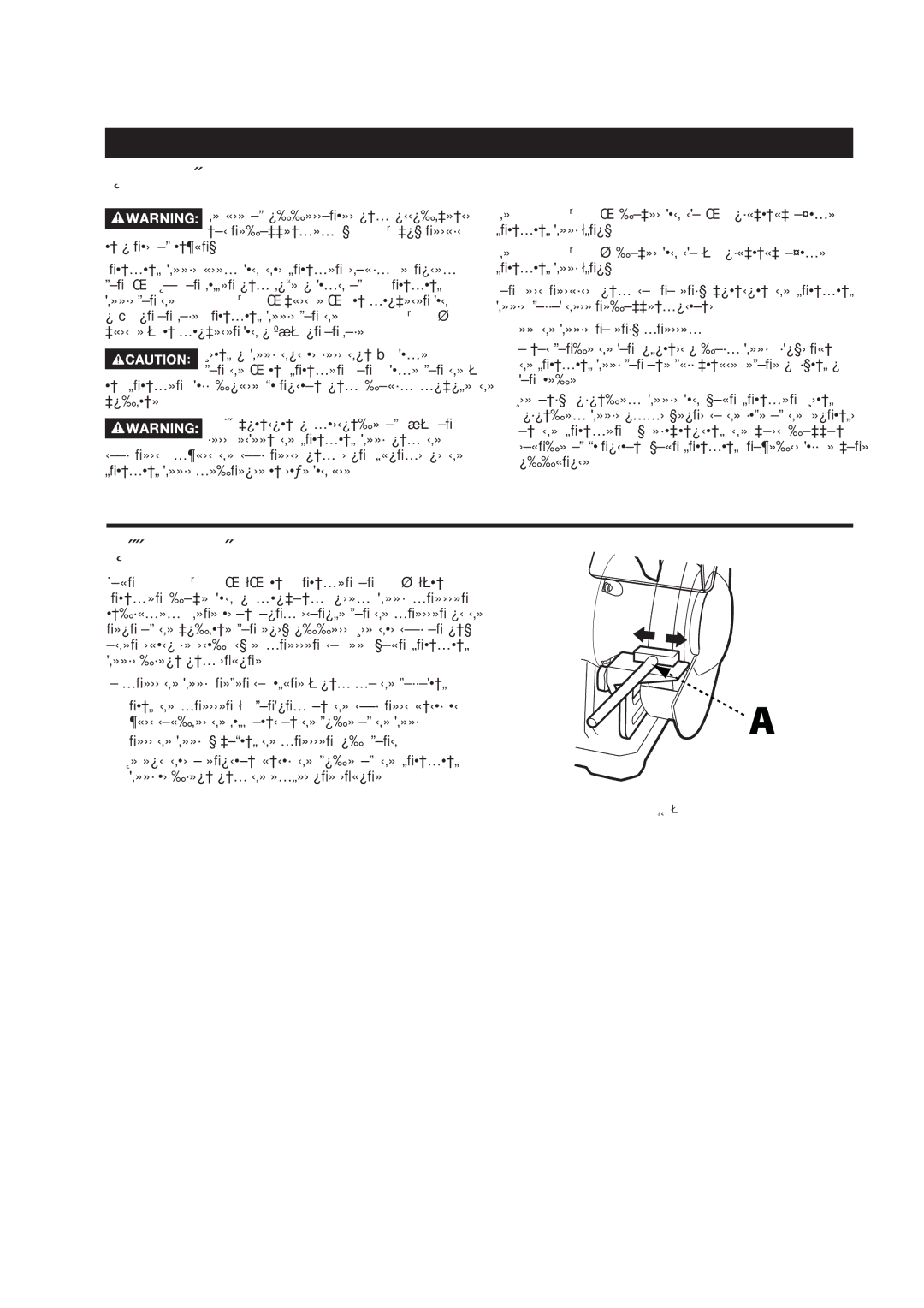 Delta 23-196, 23-197 manual Óß×ÒÌÛÒßÒÝÛ, ·² ¿ ·-µ ±º ·²¶«§ò, ± ¼»-- ¬¸» ¸»»´ô »º» ¬± Ú·¹«» è ¿²¼ ¼± ¬¸» º±´´±·²¹æ 