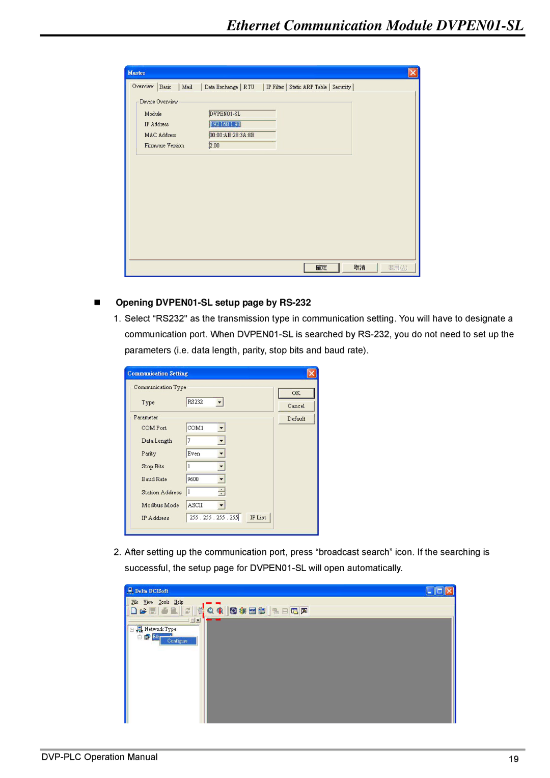 Delta operation manual „ Opening DVPEN01-SL setup page by RS-232 