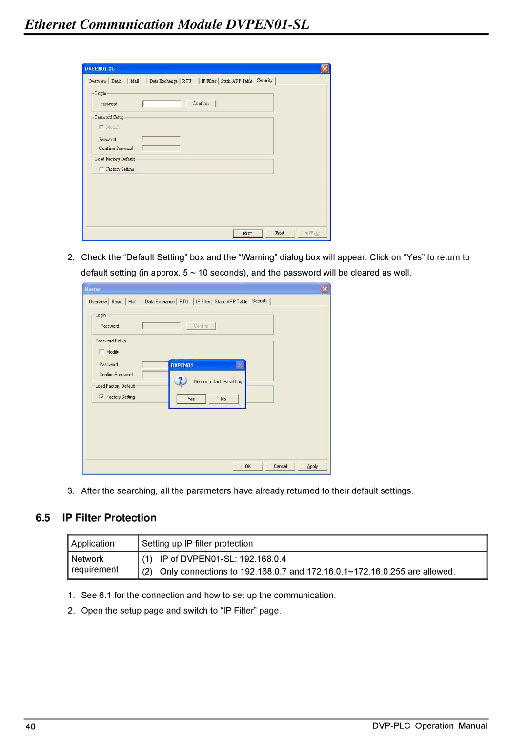 Delta DVPEN01-SL operation manual IP Filter Protection 