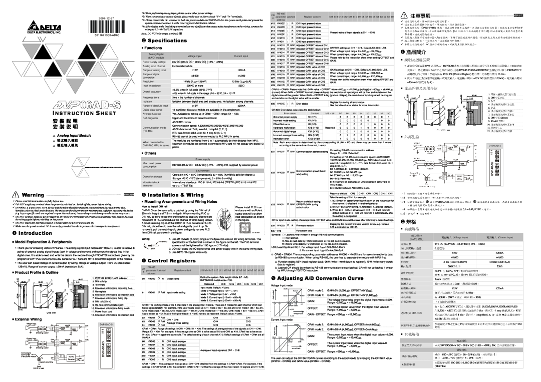Delta Electronics DVP06AD-S specifications Specifications, 注意事項, 產品簡介, Introduction, Installation & Wiring, 功能規格, Others 