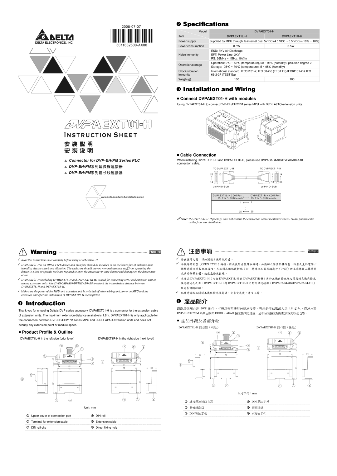 Delta Electronics DVPAEXT01-H specifications Specifications, Installation and Wiring, Introduction 