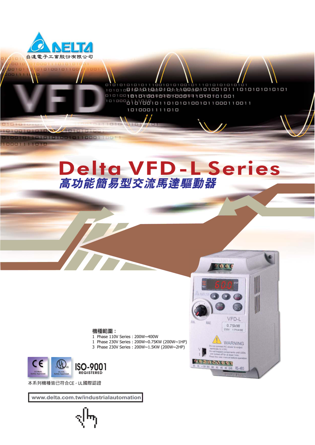 Delta Electronics ISO-9001 manual 