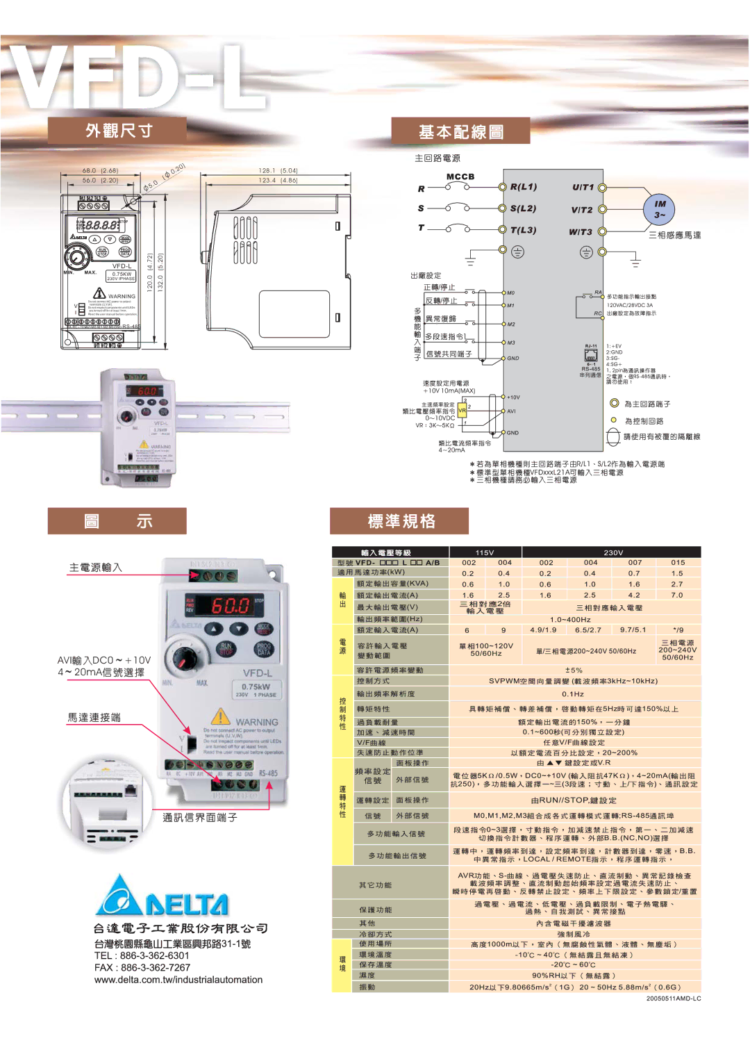 Delta Electronics ISO-9001 manual Vfd-L, 75KW, +- 5% 