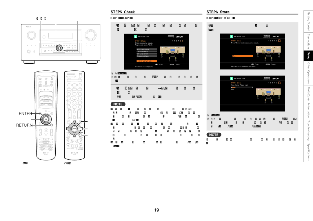 Denon AVP-A1HD, AVC-A1HD owner manual Check Store, Save the measurement results, Proceed to Store vpage 