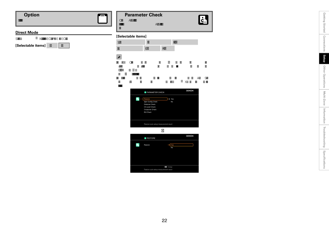 Denon AVC-A1HD, AVP-A1HD owner manual SOption, DParameter Check, Direct Mode, Off 