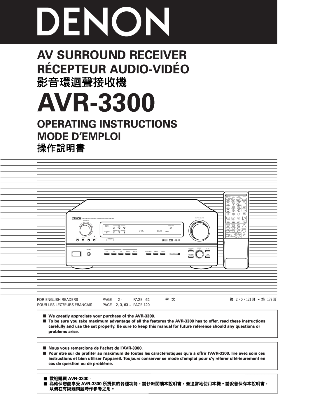 Denon AVR-3300 manual Operating Instructions Mode D’Emploi, Av Surround Receiver Récepteur Audio-Vidéo 