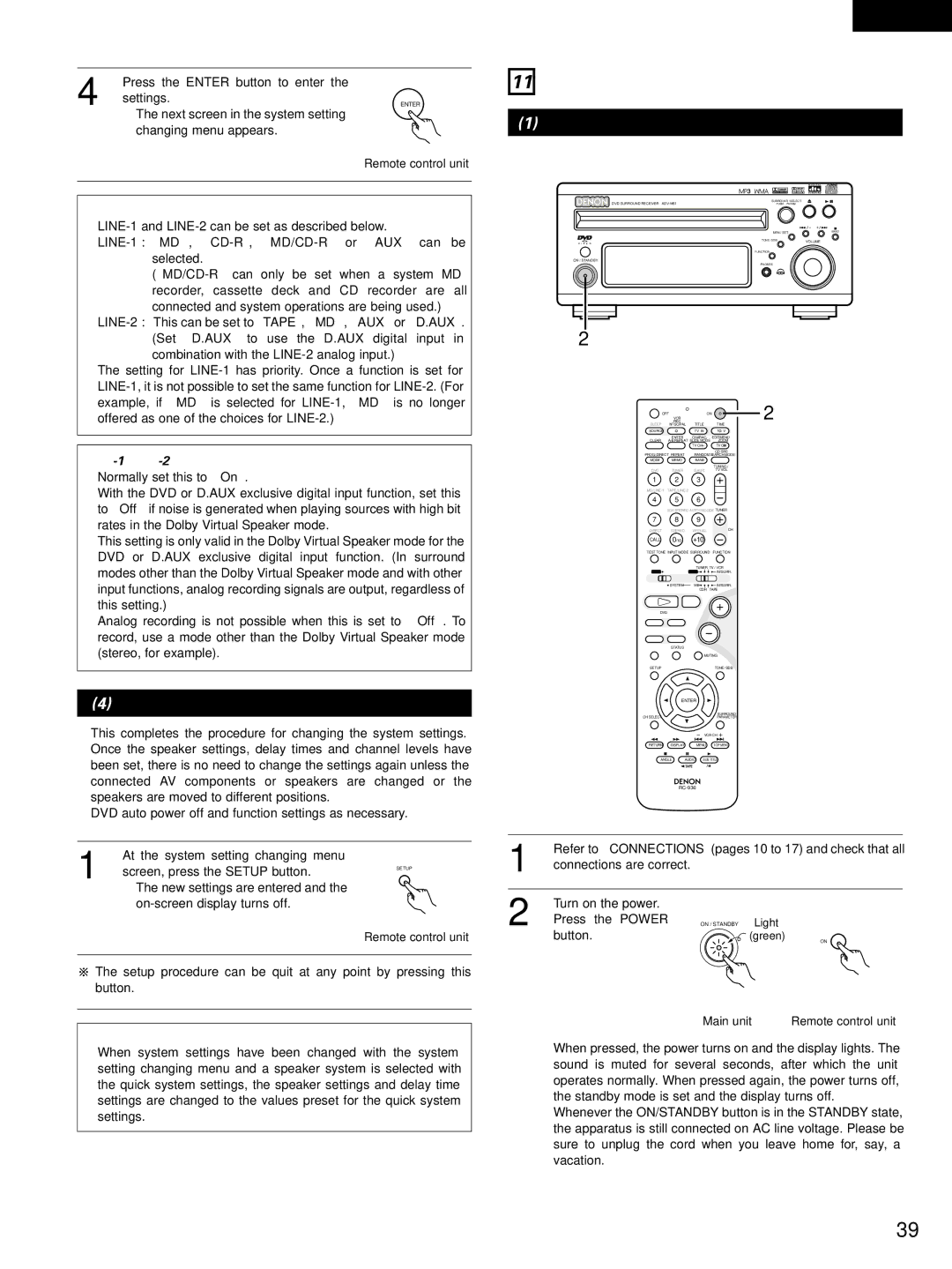 Denon ADV-M51, D-M51DVS, ADVM51 Play Back, After changing the system settings, Before Operating, Input function settings 