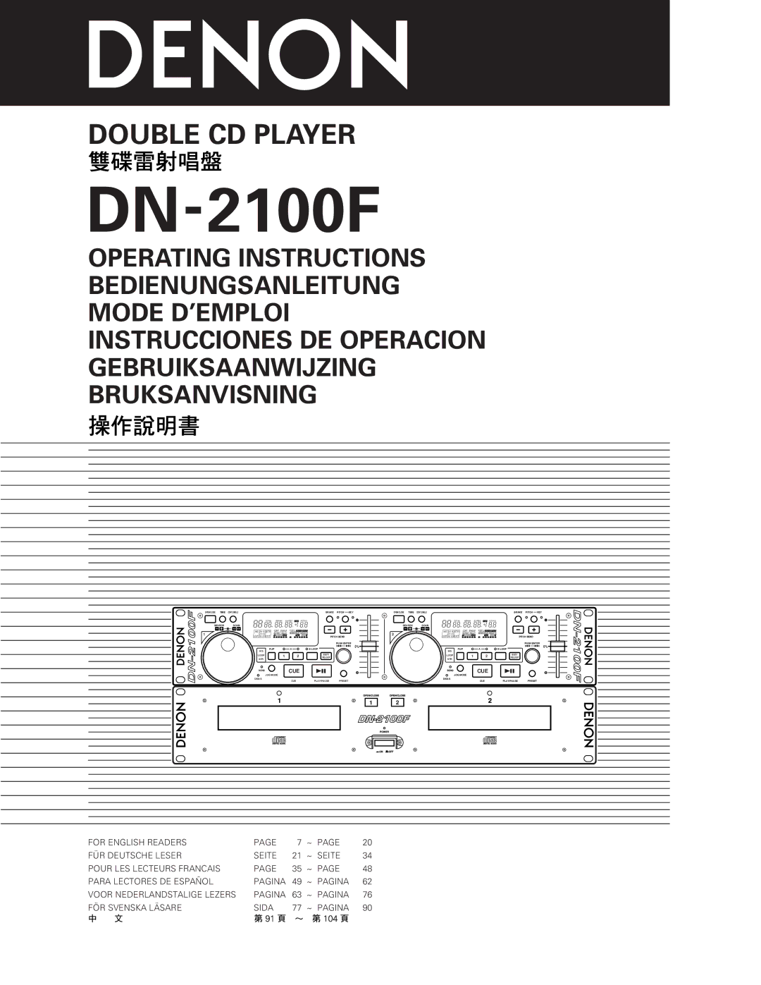 Denon DN-2100F operating instructions 