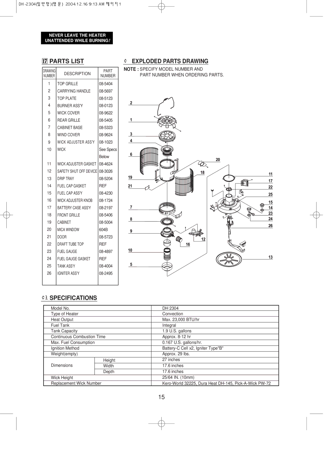 Desa DH2304 owner manual Parts List, ¢ Exploded Parts Drawing 