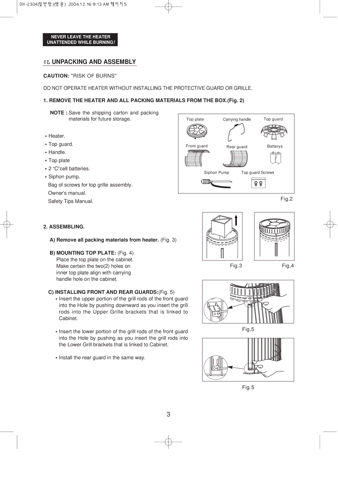 Desa DH2304 owner manual ¢Ł Unpacking and Assembly, Installing Front and Rear GUARDSFig 