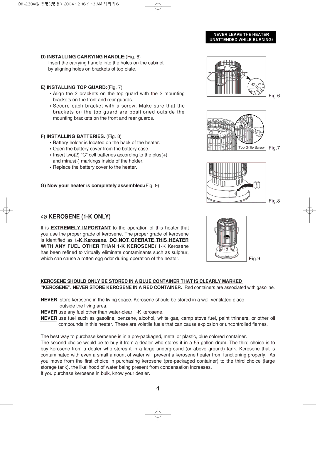 Desa DH2304 owner manual ¢Ø Kerosene 1-K only 