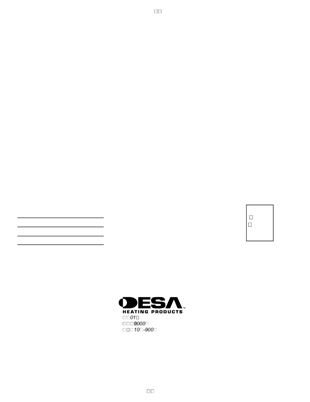 Desa ROPANE CONSTRUCTION CONVECTION HEATER owner manual Postage Required 