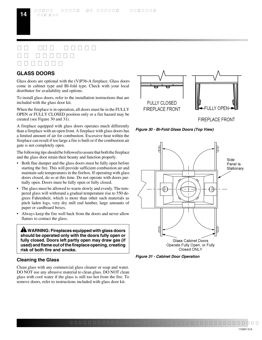 Desa (V)PN36-A manual Operating Guidelines and Maintenance Instructions, Fully Closed Fully Open Fireplace Front 