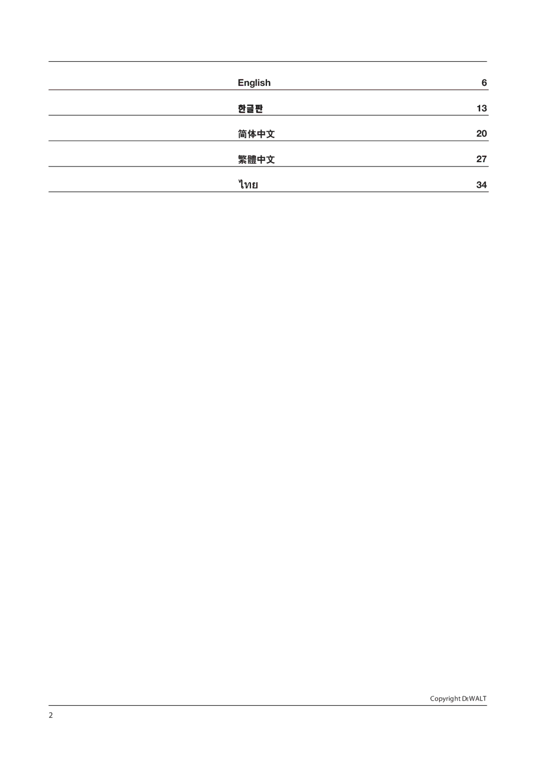 DeWalt D25213K manual English 