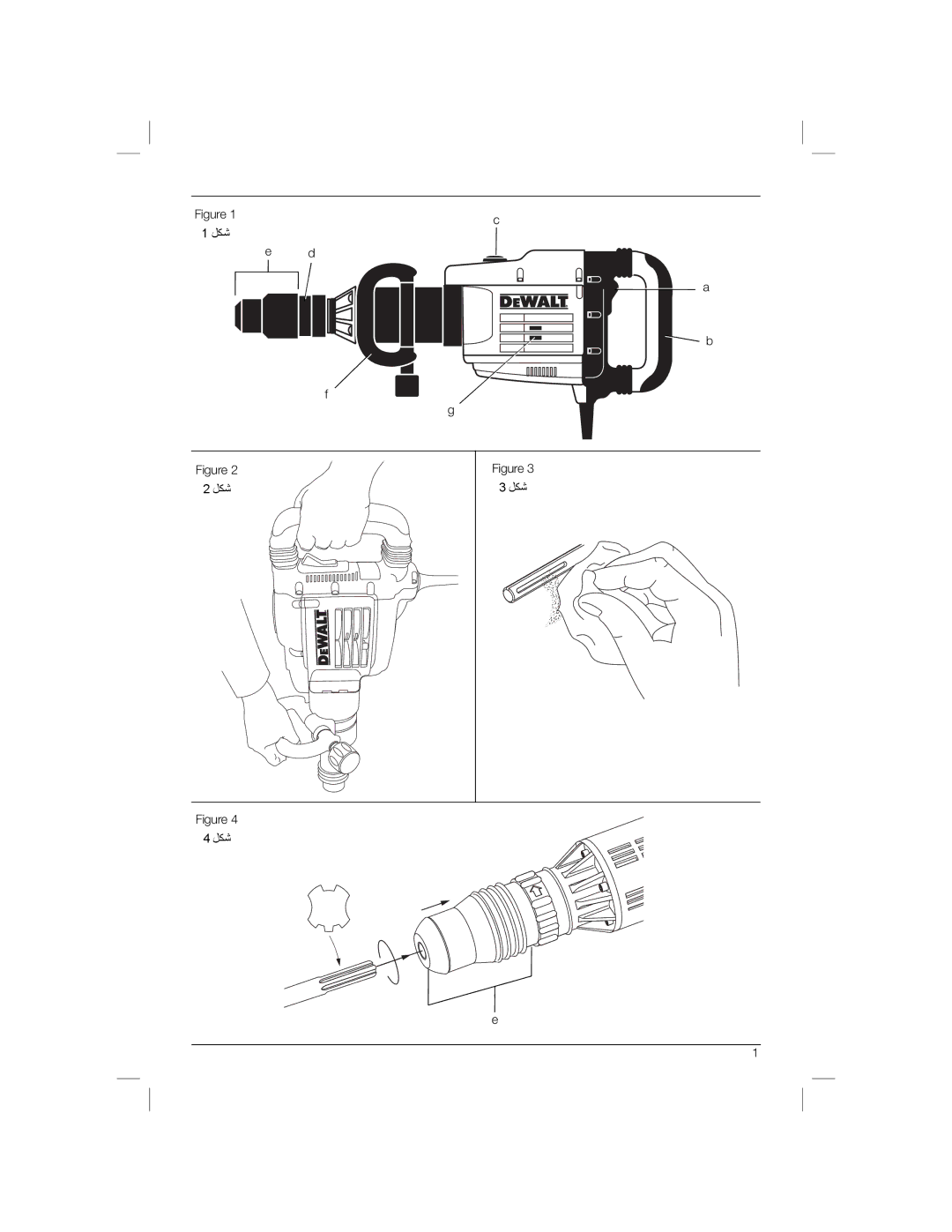 DeWalt D25901 manual ﻞﻜﺷ 