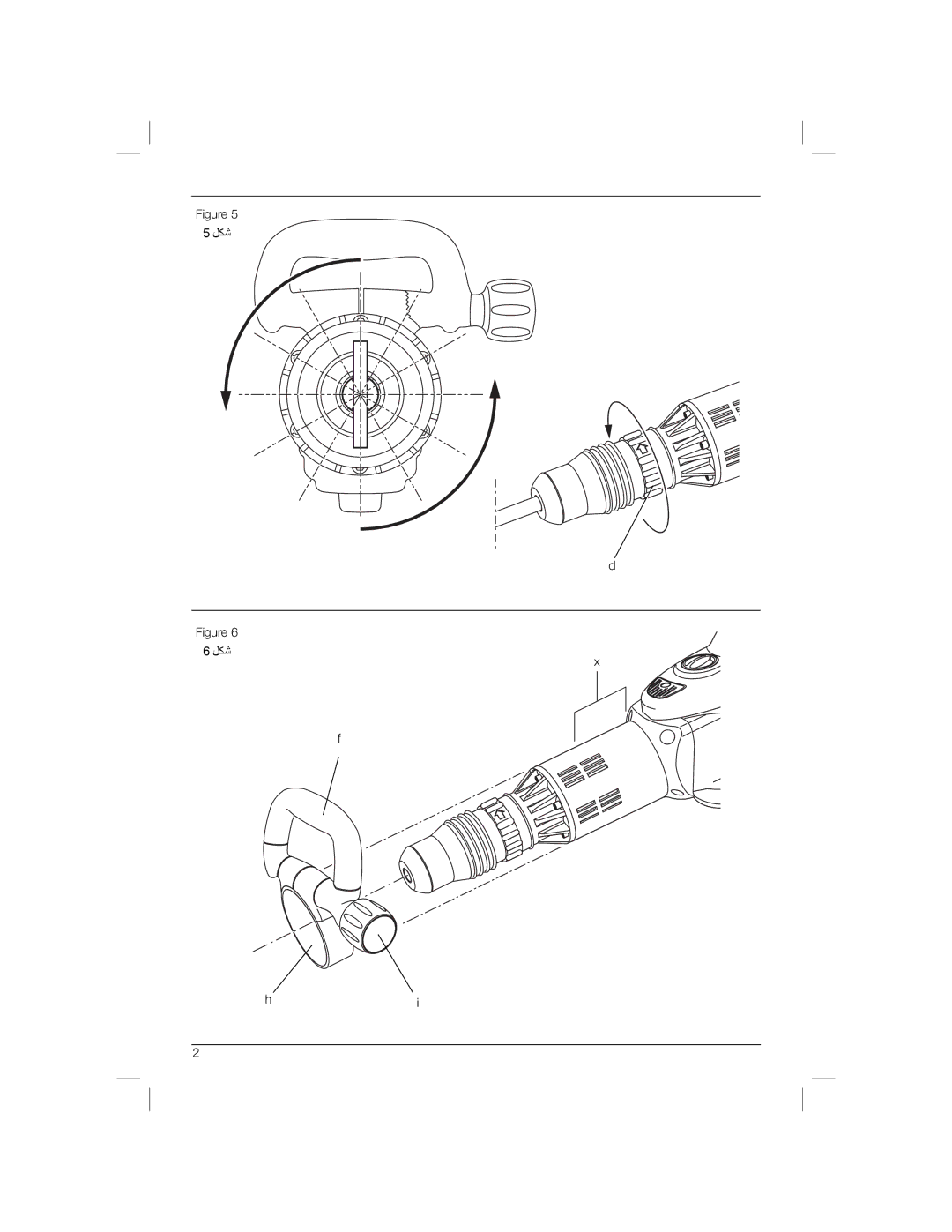 DeWalt D25901 manual ﻞﻜﺷ 